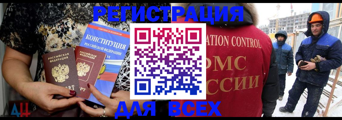 регистрация для дет. сада в Архангельске